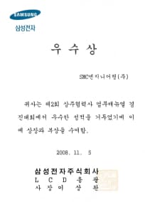 매뉴얼 경진대회 우수상