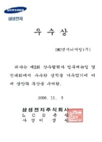 매뉴얼 경진대회 우수상